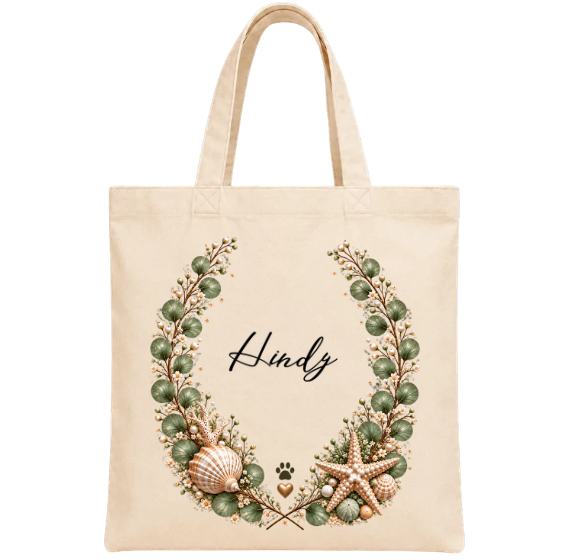 Tote bag Entre Terre & Mer personnalisable